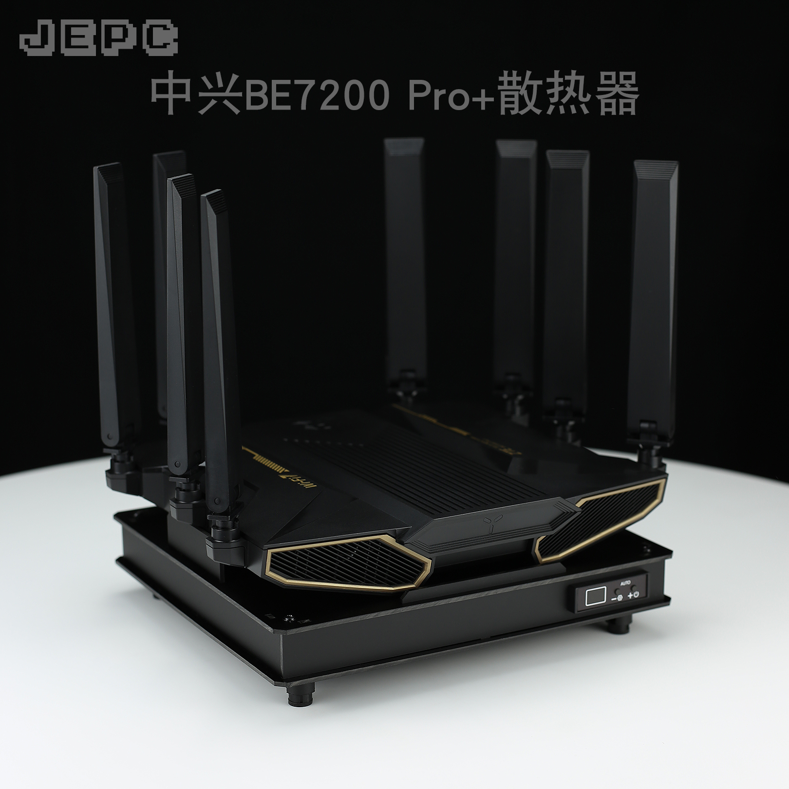 BE7200 Pro+路由散热器风扇全自动温控调速降温底座适用于中兴ZTE