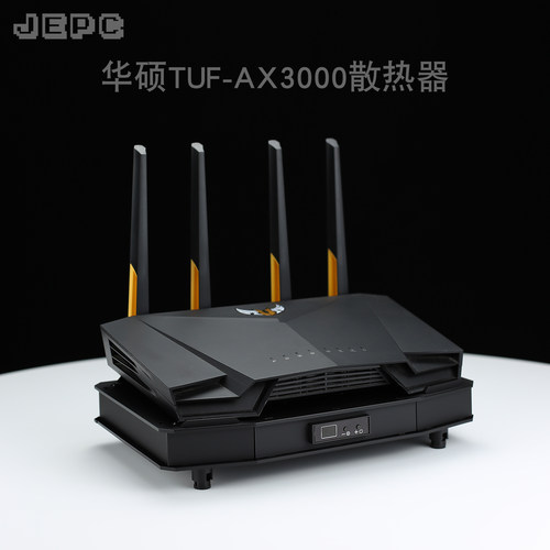 TUF-AX3000路由散热器小旋风PRO降温4200风扇全自动温控调速华硕