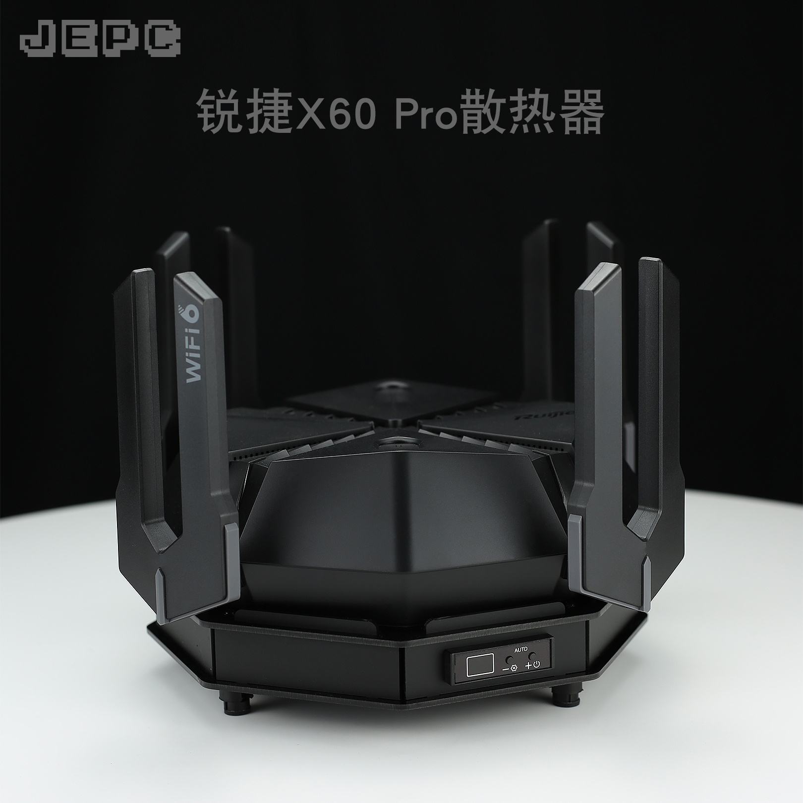 星耀X60 Pro路由散热器全自动温控调速降温风扇锐捷天蝎电竞