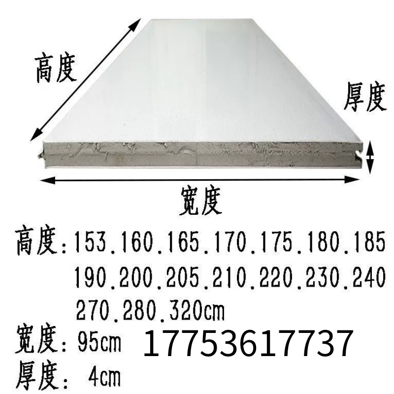 五菱轻卡后货箱总成 祥菱翼展厢货车门配件 福田福田箱货后门