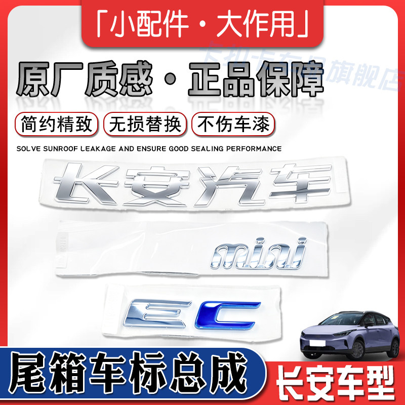 电镀工艺不伤车漆更显高级