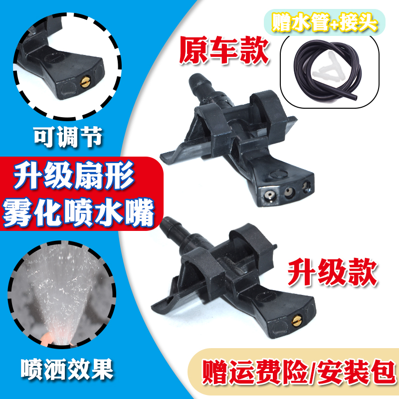 升级铜眼扇形雾化可调喷水嘴