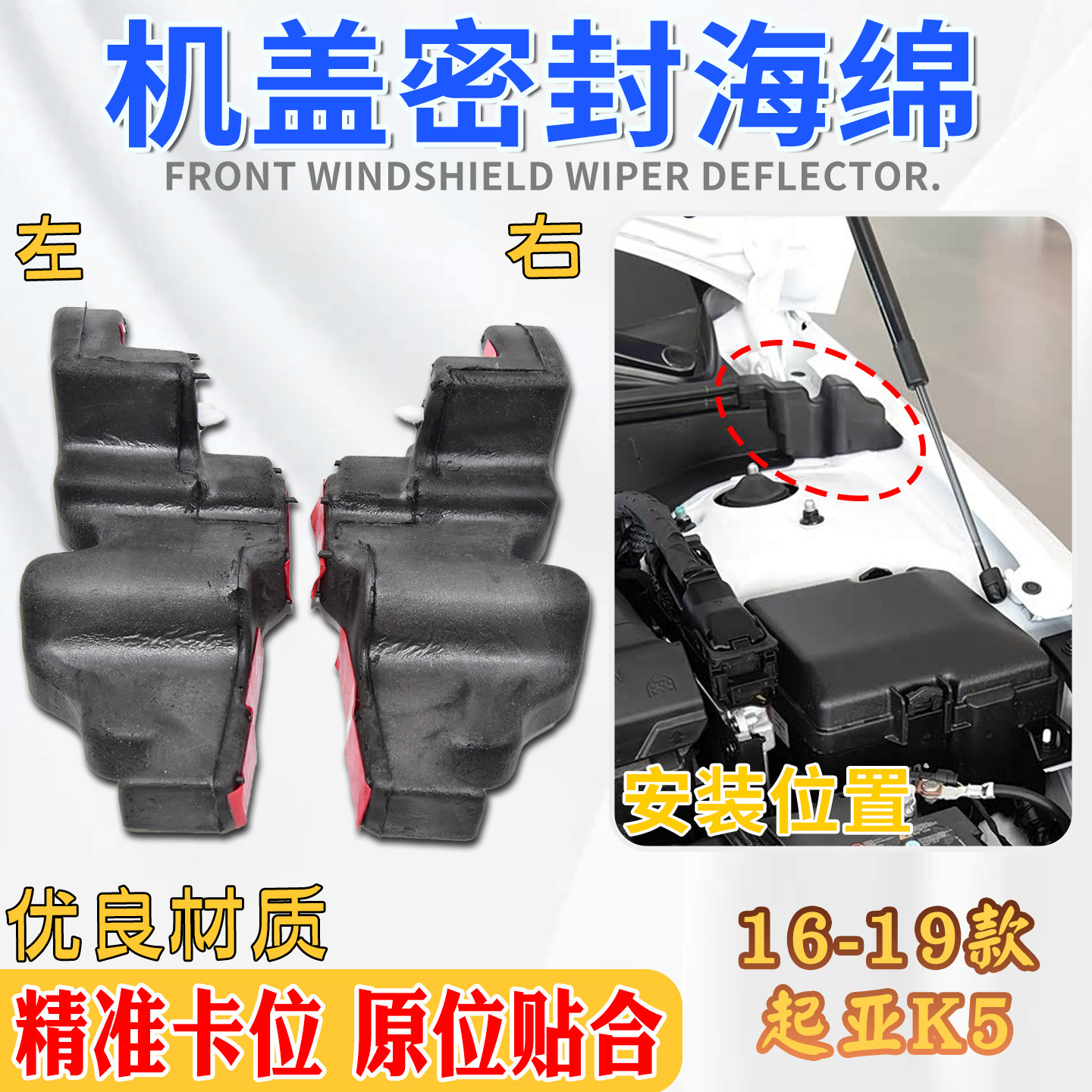 保护引擎防刮擦原车弧度贴合紧