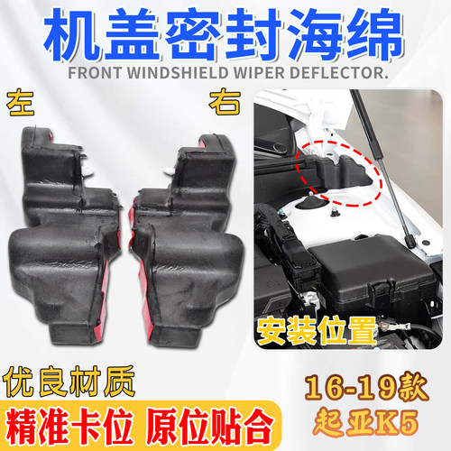 保护引擎防刮擦原车弧度贴合紧