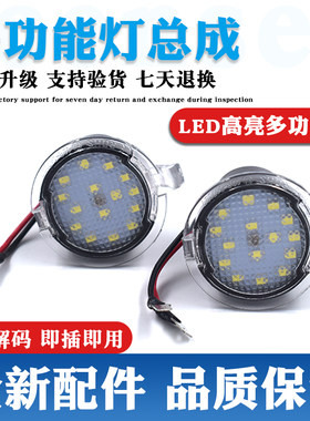 升级多动能灯LED灯更亮更耐用