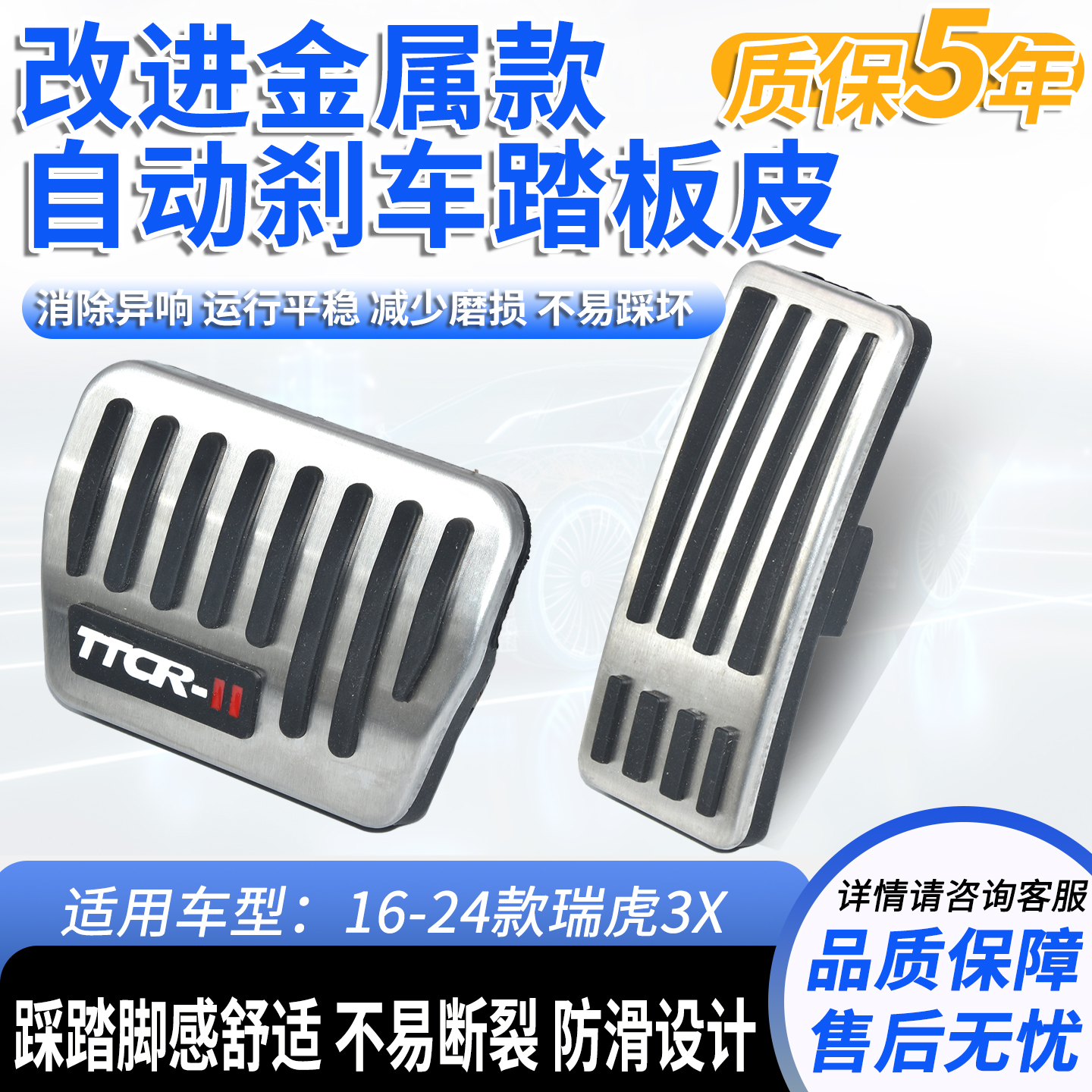 防滑耐磨，铝合金材质