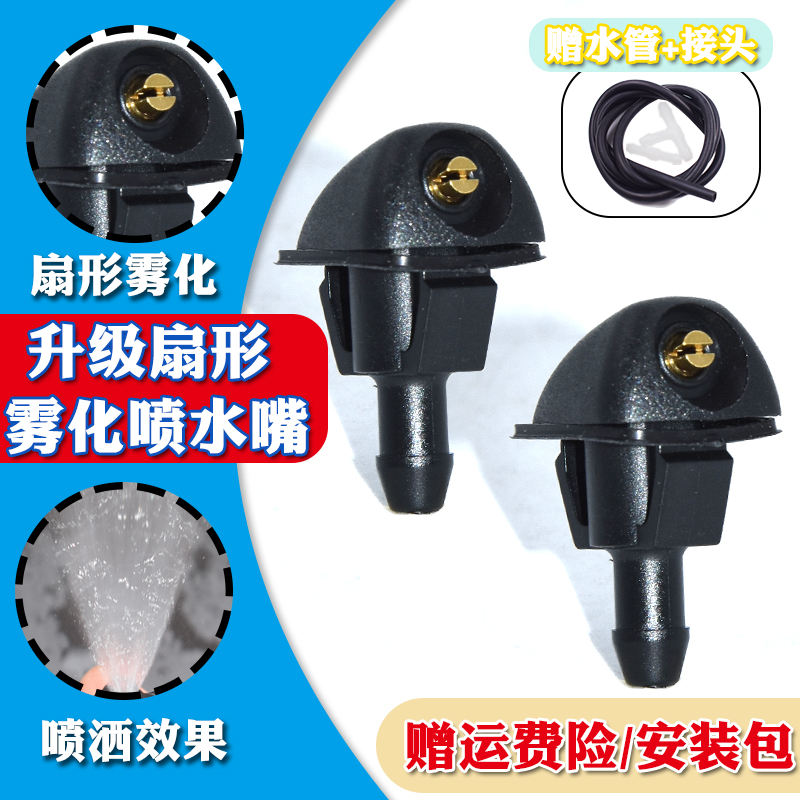 升级铜眼扇形雾化喷水嘴