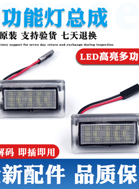 适配特斯拉ModeI Y 3 X S 汽车迎宾灯车门灯照明灯脚窝灯后备箱灯