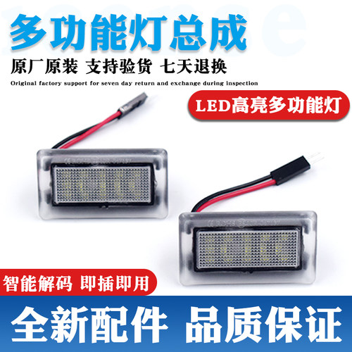 原装升级多功能灯LED灯更亮耐用