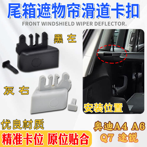 优质塑胶卡位准不易松动隔板卡扣