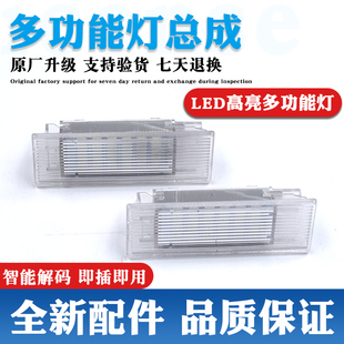 车门迎宾灯脚窝灯 适配宝马F48 F15 F26 F25 F16