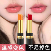 佩耶巴不易掉色口红正品 大牌不易沾杯变色润唇膏女保湿 PAYERBACH