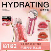 佩耶巴唇釉镜面水光唇蜜保湿 滋润口红不掉色不沾杯女裸色透明正品