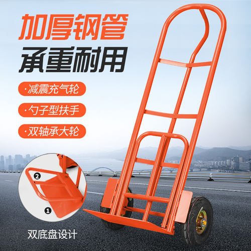 可折叠载重王卸货王老虎车