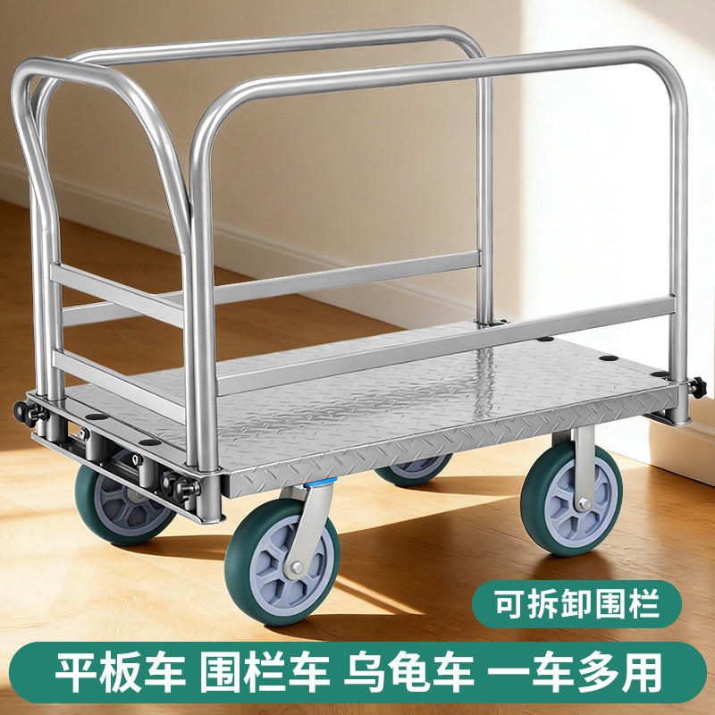 重型双栏拉布车平板车载重可拆拖车舞台板推车拉卷材手推车搬运车