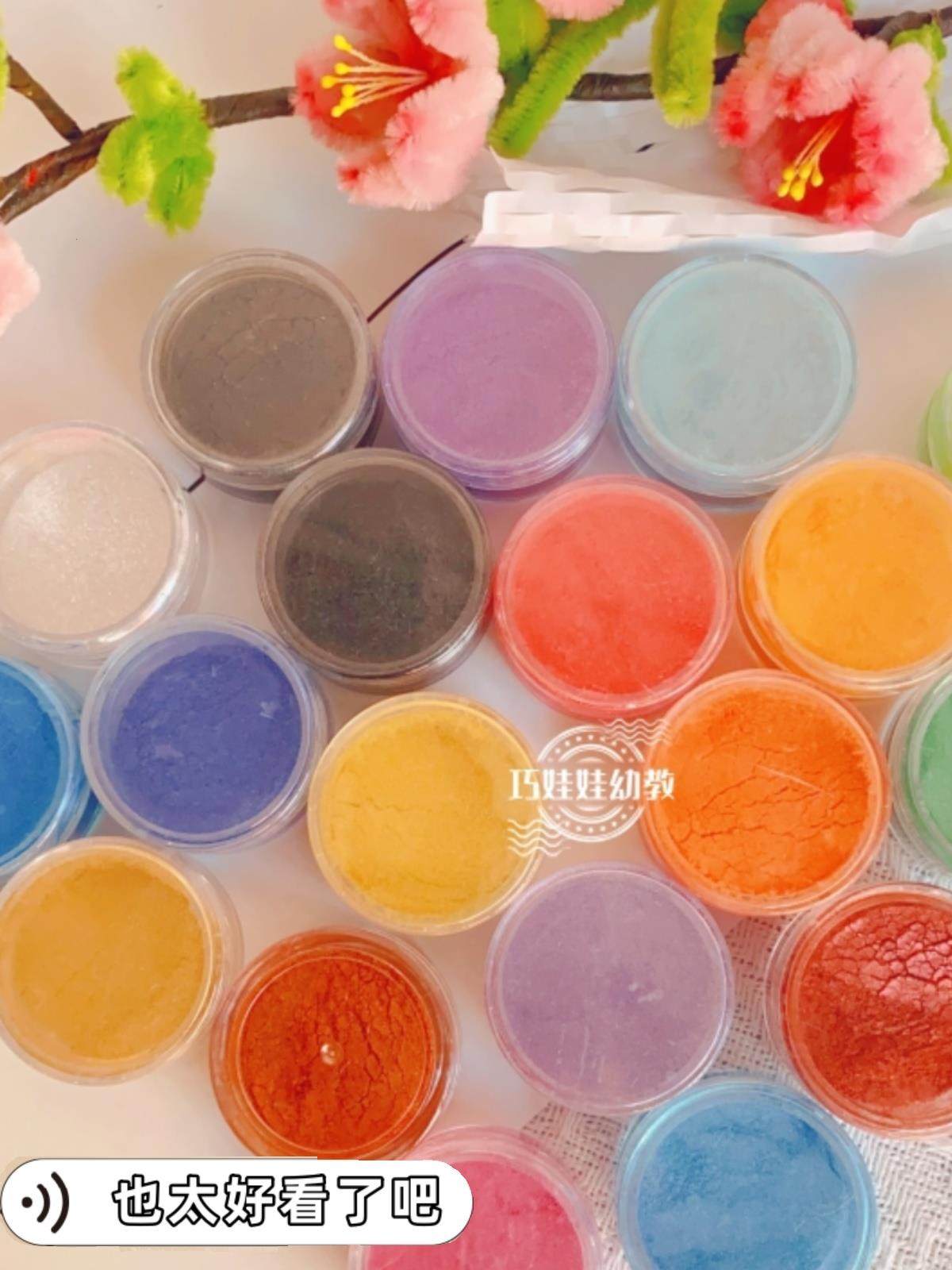 扭扭棒上色扭扭棒染色粉珠光粉上色粉腮红闪光粉眼影粉人鱼姬史莱,玩具/童车/益智/积木/模型,其他手工制作,淘宝优惠券,粉丝福利购,淘宝优惠卷