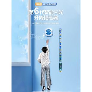 摸高器初中生跳高神器计数儿童身高长高训练器青少年中学生拍拍乐