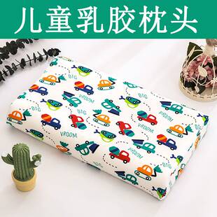 乳胶儿童枕头6岁以上10四季通用4幼儿园5专用12男童7大童8小学生3