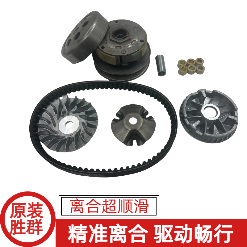 雅马哈YZ125T-3传动皮带轮驱动盘