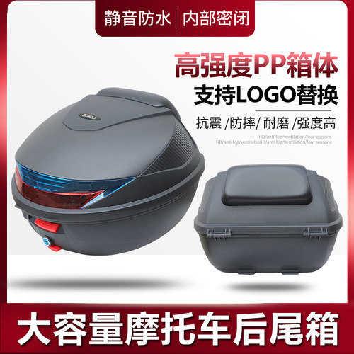 摩托车电动车通用后尾箱铃木豪爵