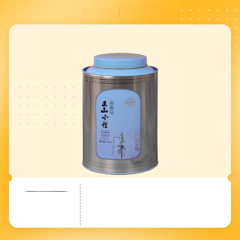 武夷山茶叶敦利号赠送随身茶具