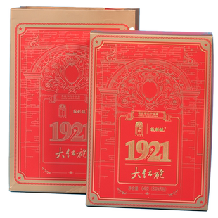 敦利号中共一大会址文创联名1921大红袍乌龙茶送礼礼盒装