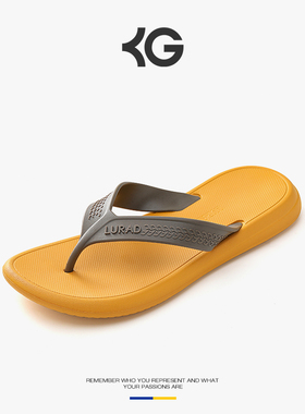KG休闲EVA人字拖男夏户外穿黄色凉鞋夹脚拖鞋耐磨防滑橡胶沙滩鞋