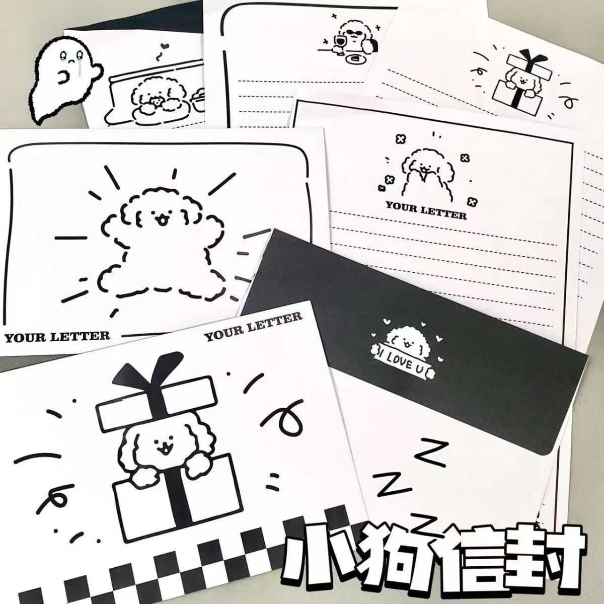 黑白狗狗信封信纸仪式感ins高颜值整套手写浪漫创意祝福礼物高级