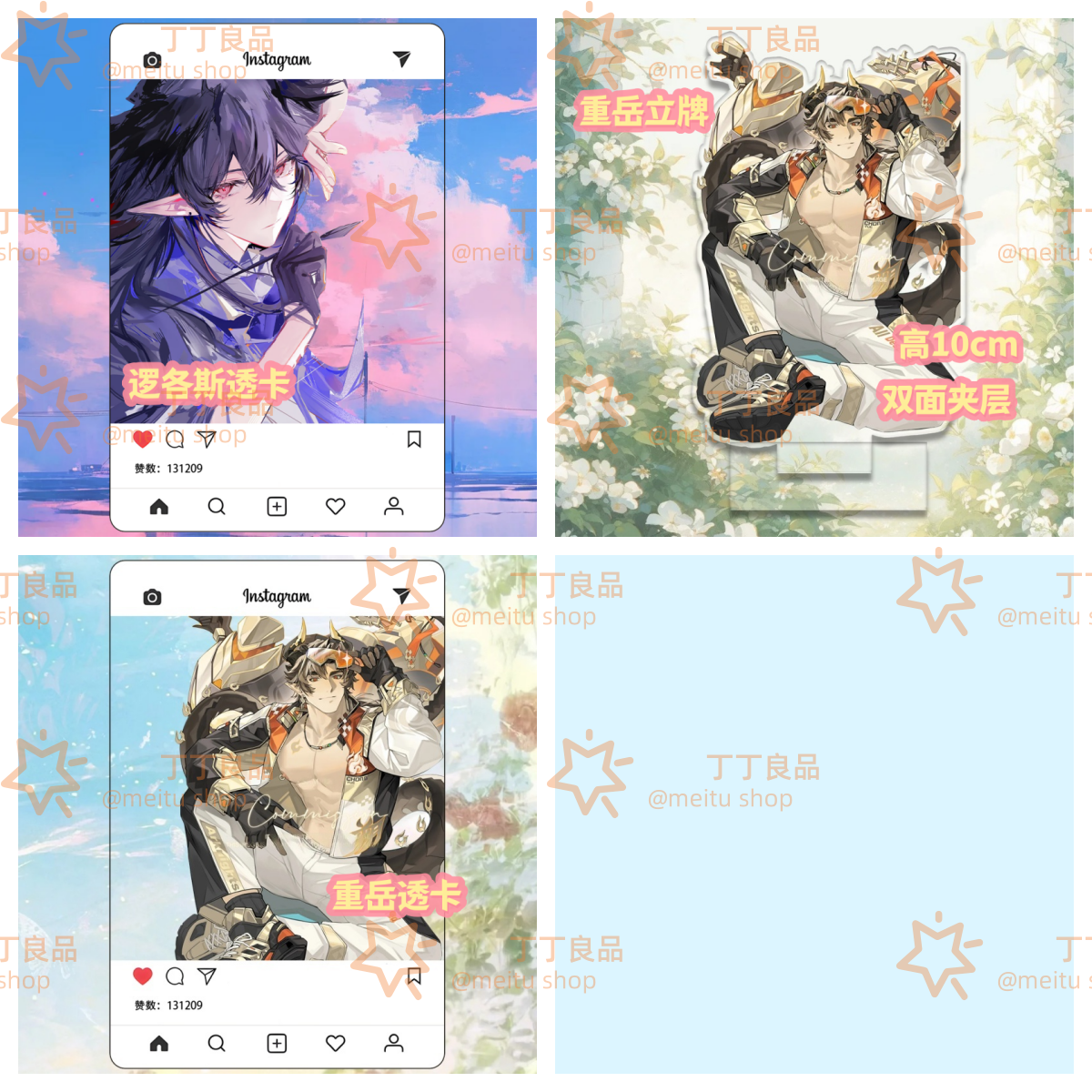 明日方舟周边谷子立牌透卡