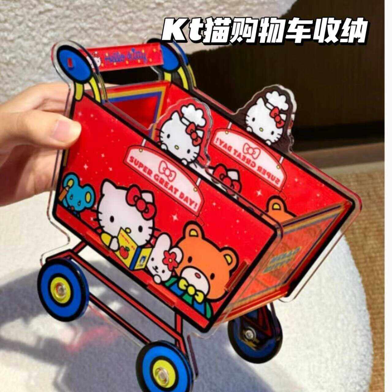 HelloKitty亚克力宿舍储物盒