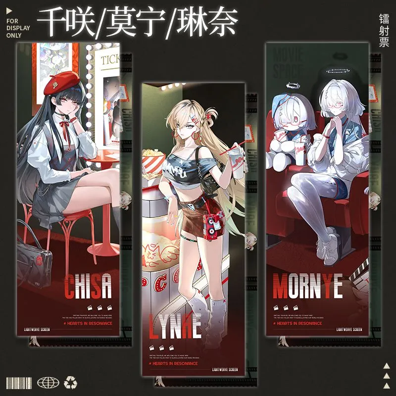 莫宁千咲万达心潮共鸣联名周边