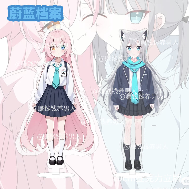 蔚蓝档案校园风星野砂狼白子同人