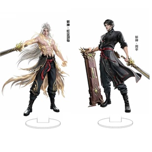 永劫无间联名斩神之凡尘神域周边自制周平亚克力桌面摆件立牌礼品
