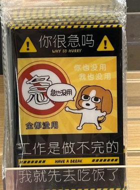 卡通可爱暹罗厘普周边封口贴多栋田中贴纸沙雕搞笑小众装饰diy贴