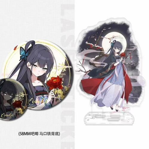蔚蓝档案龙华妃咲亚克力立牌