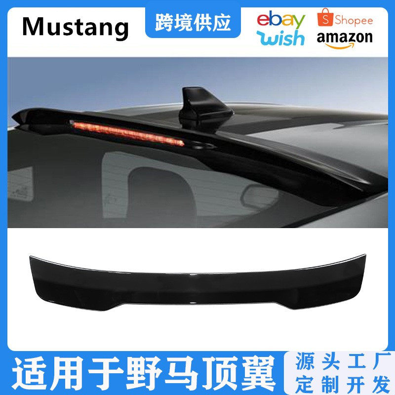 适用于2024款福特Mustang野马改装顶翼 升级车顶尾翼定风翼免打孔