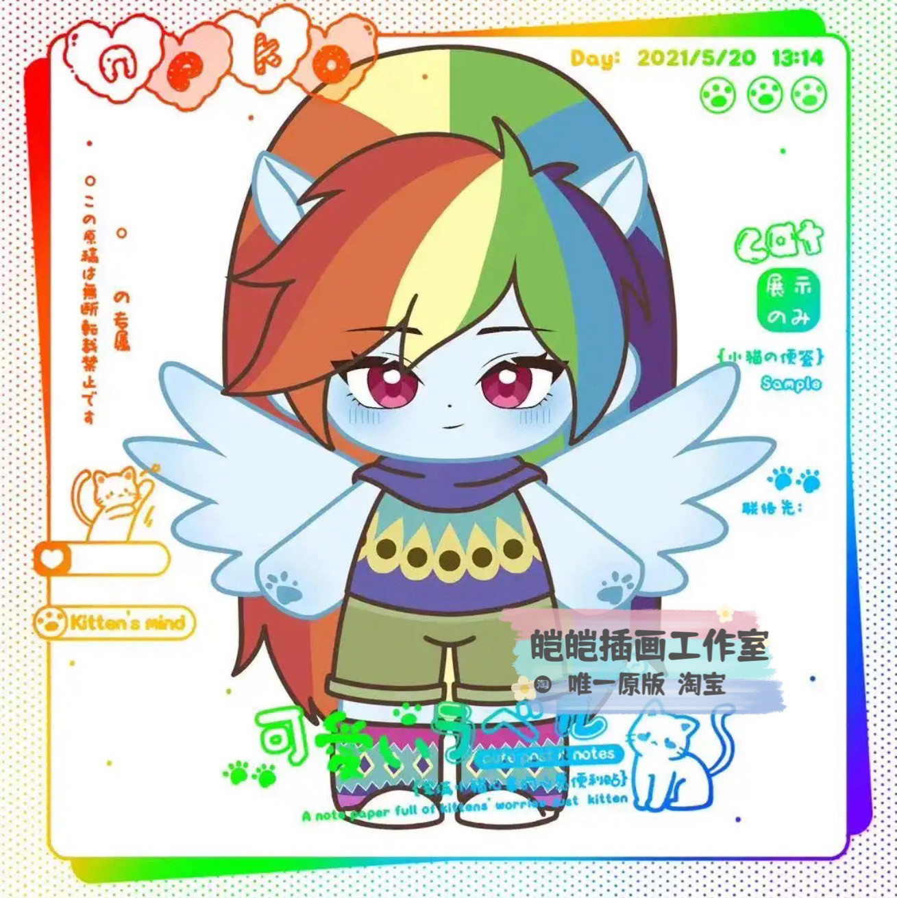棉花娃娃设计可爱公仔玩偶裸娃稿设计原创可二次约稿生日礼物