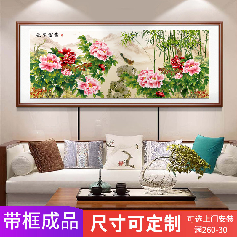 牡丹花客厅沙发背景墙挂画花开富贵中式吃饭厅装饰画花鸟长方形画图片