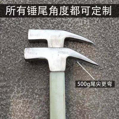 杨家地老师傅铝模专用工具大全铝模锤子尖尾胶把吕模锤方头鸭嘴锤