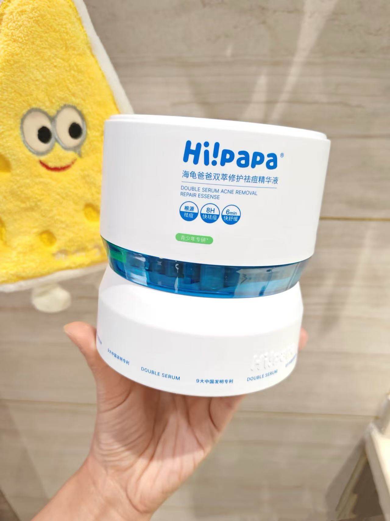 海龟爸爸次抛祛痘精华青少年成人护肤修复精华液8H快祛痘,婴童洗护,儿童护肤精华,淘宝优惠券,粉丝福利购,淘宝优惠卷