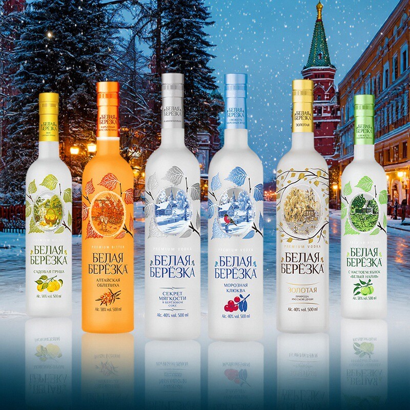 俄罗斯进口白桦伏特加金银色网红洋酒烈酒鸡尾酒调酒基酒白酒正品