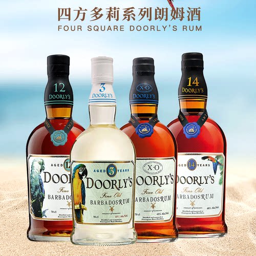 巴巴多斯四方多莉朗姆酒