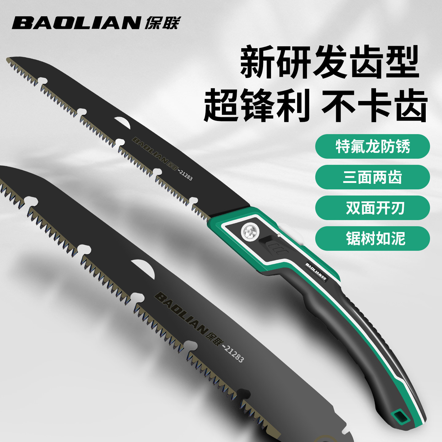 手持锯三色折叠锯家用三面两齿钢锯防锈手拉锯木工伐木手板锯,住宅家具,泡钉,淘宝优惠券,粉丝福利购,淘宝优惠卷