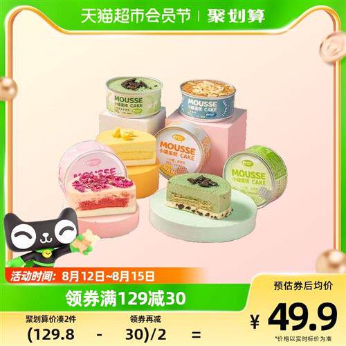 顺丰包邮芝洛洛罐子盒子蛋糕甜品礼盒健康零食水果组合110g*5盒怎么样,好用不?