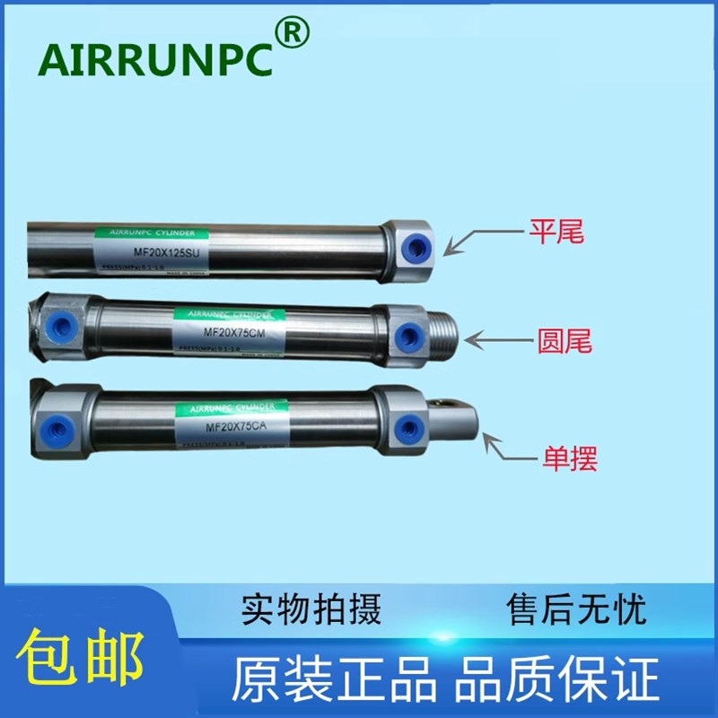 速发亚德客型M2*6X10X20X25X0X40X50X60X70X75X80X85SCA气缸