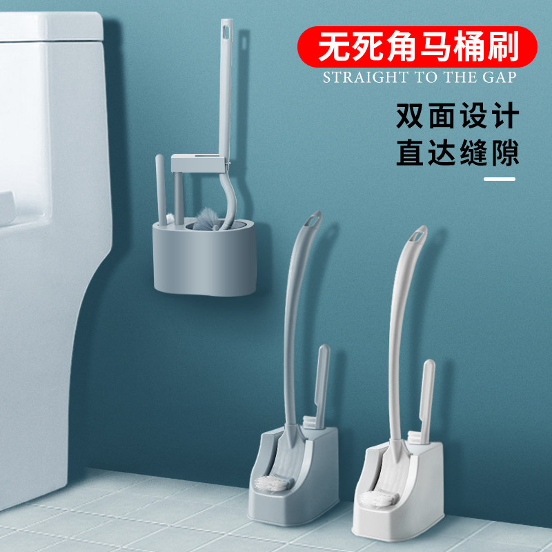 速发优刷居马桶思家底座套装卫生间马桶刷子无死角带用挂墙式厕所