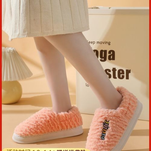 速发士棉外鞋暖包跟秋冬季室内家居厚底防滑毛绒保全舒适拖穿棉鞋