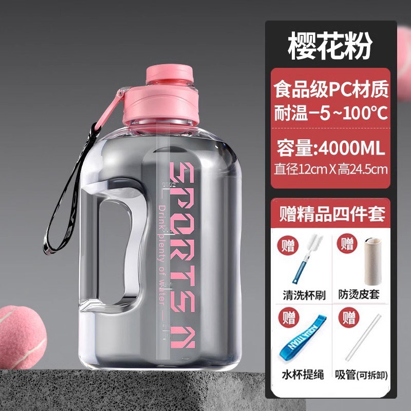 速发Trita吨桶吨大容量水杯男运动健身墩墩水壶耐高温顿顿桶大肚