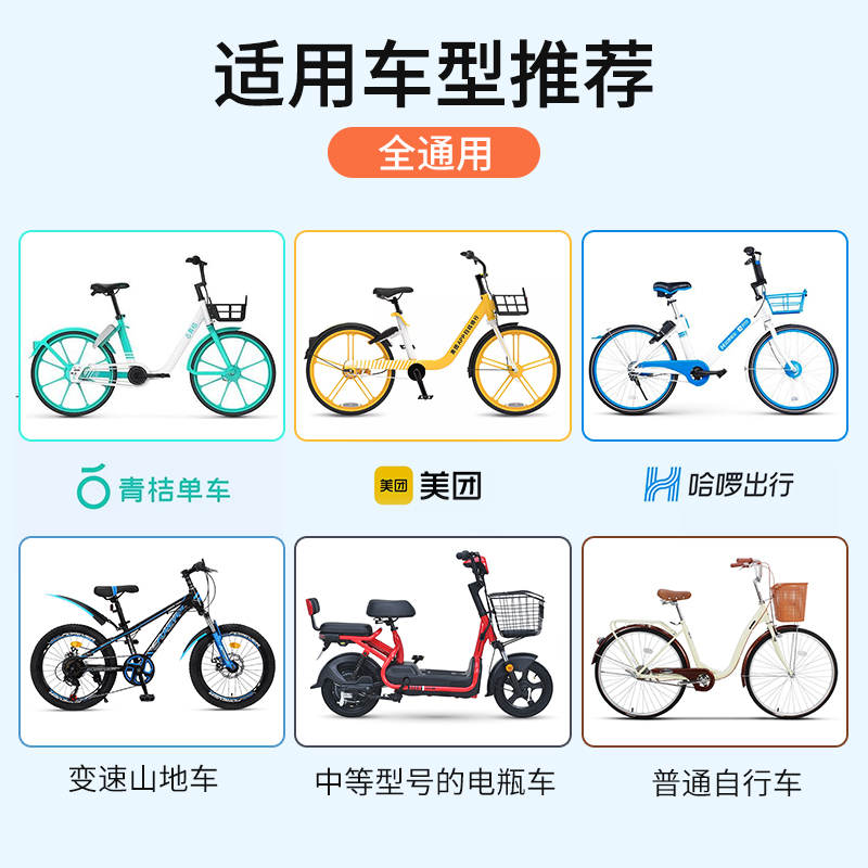 速发电动车坐垫套自行车共享单车防雨水罩一次性加厚山地车防尘车