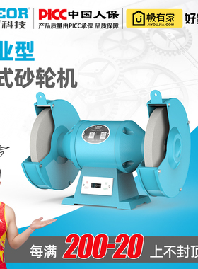 速发M欧台式0轮机立式工业环保型除尘MDQ215 凌Q025 M砂20西湖落